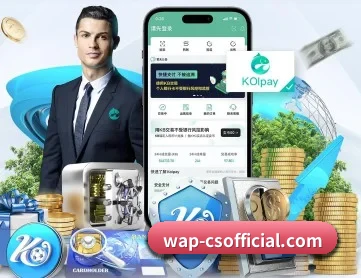 彩神 APP